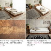 ベッド 寝具 シングル 収納 フレームのみ 木製 Cave 寄木柄 引出し付 大容量 収納付き シングルサイズ 棚付き コンセント付き ヴィンテージ風 モダン レトロ 北欧 西海岸 ブルックリン おしゃれ