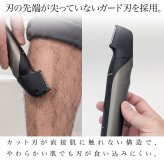 【ラッピング無料】パナソニック ボディトリマー ER-GK83-S ER-NGKJ3-S 選べる2種類 メンズ VIO対応 全身 ボディシェーバー 充電式 防水 ムダ毛処理 誕生日 ギフト プレゼント