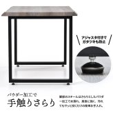 WAZEN 一枚板風ダイニングテーブル　幅150 WADT0361 一枚板風テーブル 幅150cm 奥行75cm 高さ72.5cm ダイニングテーブル 和スタイル モダン 角型 一枚板風 クール
