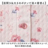 レディースパジャマ秋冬 通販 シニアパジャマ 高齢者用冬物 ニットキルト前開き 大きめボタン長袖 暖かい中綿上下 ルームウェア部屋着 女性 入院介護用ウェア ゆったり楽らく 花柄 パンツ裾ゴム入り ウエストゴム シニア 60代70代80代 寝間着 上品