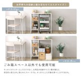 食器棚 ゴミ箱収納付き さわやかな 調節可能棚付き ごみ箱上カウンター 90cm：