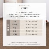 ラグ カーペット 敷き詰め オペラ 江戸間8帖 8畳 防炎 抗菌 防臭 ウール 日本製 新生活