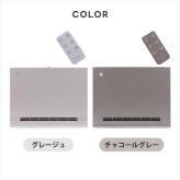 ヒーター パネルセラミックヒーター 人感 【選べる特典付】 ヒーター 4段階 大風量 リモコン 節電センサー ファンヒーター 人感センサー タイマー 速暖 スリム あったか 暖房 電気暖房 足元 暖める 書斎 リビング オフィス 寝室 冷え対策 暖房器具 冬物家電 おしゃれ