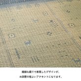 夏ラグ 夏用カーペット い草ラグ カーペット夏用 自然素材 節電 快適 インテリア ギャベル柄 シンプル おしゃれ 湿度調節 消臭効果 お手入れ簡単 約180×240cm