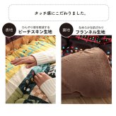 こたつ布団 長方形 単品 ギャッベ柄 約205×285cm ギャベ柄のおしゃれなこたつ布団 ポリエステル フランネル こたつ掛布団 こたつふとん コタツ掛け布団 コタツ掛布団 こたつ用品 冬用 冬物 寝具 寝室用品 インテリア 手洗い 肌触り 柔らか