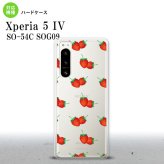 Xperia 5 IV Xperia5 IV スマホケース 背面ケース ハードケース 苺 イチゴ 中 赤 2022年 10月発売 nk-xp54-044