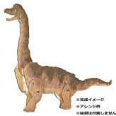 小物入れ 卓上収納 ブラキオサウルス 木製 ディスプレイ 恐竜 インテリア雑貨 組み立て式 工作キット 子供 大人 デスク収納 置物 おしゃれ ナチュラル プレゼント ギフト 恐竜グッズ セトクラフト