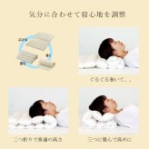 巻き枕 丸八真綿 枕 まくら 綿100％ ポリエステルわた 竹炭入りパイプ 55×90cm 専用カバー付き メーカー公式 ホテル 旅館 肩こり 首こり 高さ調整 安眠 快眠 パイプ わた 高め 低め 硬め 柔らかめ 通気性 プレゼント ギフト