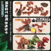 組み立て 恐竜 おもちゃ 電動ドライバー 3種セット 大工さんごっこ 知育玩具 誕生日プレゼント 子供 おもちゃ ネジ 組み立て 男の子 女の子 誕生日 プレゼント 小学生 大工さん おもちゃ 3歳 4歳 5歳 6歳 7歳 8歳 大工さん キット モンテッソーリ 玩具 工具セット