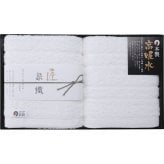 【直送】泉織高吸水タオル バスタオル２枚セット [26-7536-063] NK-2460 国産 日本製 吸水性抜群 柔らかい 肌触り タオルギフト ギフト 贈り物 プレゼント 出産祝い 内祝い 快気祝い 新築祝い 引き出物 お返し