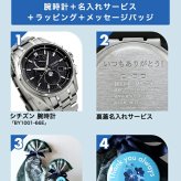 メンズ ギフトセット シチズン アテッサ 光発電エコ・ドライブ電波時計 ダイレクトフライト ムーンフェイズ 腕時計 ブランド メンズ チタン ムーンフェイズ