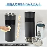 灰皿付きゴミ箱 丸形 スタンド灰皿 2カラー 喫煙室 喫煙ルーム 休憩室 分煙 待合室 電子タバコ お店 ギフト プレゼント ゴルフ練習場 喫茶店 レストラン 健康ランド 新発売 新商品 即納