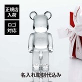 Baccarat バカラ ベアブリック クリア 名入れ彫刻代込み BE@RBRICK メディコム・トイ 名入れ 彫刻 刻印 ギフト 記念品 誕生日 受賞 お祝 法人 開店 周年 創業 結婚 新築 退職 正規品 高級 ブランド 熊 置物 インテリア オブジェ 人気 キャラクター