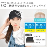 キャップ 帽子 milsa ミルサ レディース 女性 美映えーる 白レフシリーズ つば広め 深め レフ板効果 1級遮光 UVカット 吸汗速乾 紫外線対策 小顔効果 日焼け対策 顔映え 洗濯可能 洗濯機で洗える おしゃれ かわいい 大人 女子 黒 ブラック ベージュ アイボリー ピンク 無地