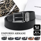 【スペシャルラッピング付】エンポリオ アルマーニ EMPORIO ARMANI メンズ ベルト 牛革 幅3.5cm 全7種 23種類から選べるスペシャルラッピング付き 回転式バックル リバーシブル メンズ レザー 送別会 誕生日 結婚祝い 結婚式 彼氏 息子 夫 男性 ブランド ベルト 高級 父の日 母の日 即日発送クリスマスプレゼント ファッション小物 彼氏 ベルト ホワイトデー