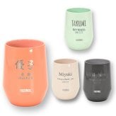 名入れ プレゼント ギフト サーモス タンブラー 真空断熱 セラミックコーティング ステンレス タンブラー 400ml JTE | 保冷 保温 名前入り ステンレスタンブラー おしゃれ グラス 結婚祝い 還暦祝い 誕生日 ビール 焼酎 40代 50代 60代 還暦 男性 女性 義母 義父 2026 母の日 父の日
