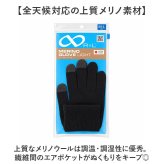 アールエル RｘL メリノウール 手袋 通販 メリノグローブライト 日本製 スポーツ手袋 ランニンググローブ 薄手 防寒 インナーグローブ 登山 アウトドア メンズ レディース マラソンジョギング ウォーキング タッチパネル対応 秋冬 スポーツ用