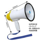 サイレン・録音機能付 学校機器 器具 AT3900