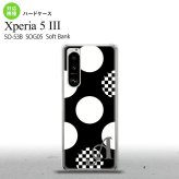 SO-53B SOG05 Xperia5III ケース ハードケース 水玉 A 黒 白 +アルファベット オススメ 人気 おしゃれ スマート シンプル nk-xp53-1111i