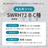 マットレス 両面ポケット シングル セミダブル ダブル ポケットコイル 3Dメッシュ 両面仕様 やや硬め マット 通気性 おすすめ 直置き 一人暮らし 新生活 抗菌 防臭 ポリエステル 敷きマット 寝具マット マットレス寝具 寝具用品 寝室用品 ウレタン