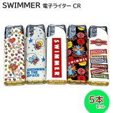 電子ガスライター かわいい SWIMMER 5本セット カラフル デザイン5種 CR対応 使い切り おしゃれ 使い捨て たばこ 喫煙具 レディース ギフト プレゼント