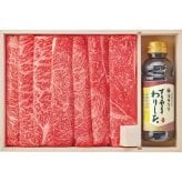 浅草今半 黒毛和牛 すき焼き用(割り下付) (AN-100W) [お中元][お歳暮] ※送料無料(北海道・沖縄・離島への配送不可)
