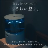 加湿器 cado カドー STEM 500H HM-C500H ハイブリッド式 加熱除菌 オートクリーン クリーンヒート 超音波式 加熱式 大容量 5L 上から給水 上部給水 最大500mL/h 静音 35dBA リビング 寝室 14畳 おしゃれ デザイン家電 新築祝い 新生活 プレゼント ギフト