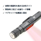 TROIKA トロイカ ヘッドライト ベルト付 フロントライト 非常用 防災 懐中電灯 ライト ブラック レッド 夜間ライト 高級 高品質 ギフト プレゼント 鍵 メンズ レディース マットシルバー 記念 誕生日