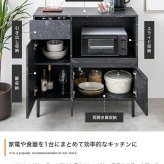 食器棚 キッチン収納 レンジ台 レンジボード ラック 大理石柄 ストーン 収納 スリム 薄型 コンパクト 省スペース 小さめ ロー 扉付き 引き出し スライドトレー 2口コンセント 可動棚 家電 リビング ダイニング 新生活