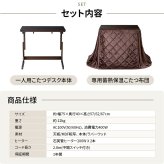 1人用 こたつ 2点セット 高さ3段階調整 75×40cm ハイタイプ 省スペース デスク 一人用こたつ こたつテーブル こたつ布団 省エネ 中間スイッチ オールシーズン 1年保証