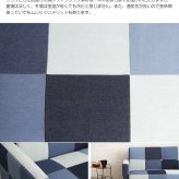 ソファ 座椅子 ー 2人掛け ロー 2P 二人掛け おしゃれ パッチワーク コンパクト 子供部屋 リビング