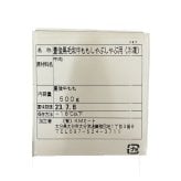 大分 豊後牛 黒毛和牛 もも 500g しゃぶしゃぶ すき焼き 牛肉 国産 和牛 もも肉 赤身 スライス 冷凍 ギフト 熨斗対応 お中元 お歳暮 御歳暮 御中元 内祝い 贈答 敬老の日 父の日 母の日 プレゼント 贈り物 九州 産直