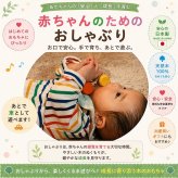[日本製安心おもちゃ]●うさぎ車 (すべすべの赤ちゃんおもちゃ)　[ 日本グッド・トイ受賞おもちゃ  赤ちゃん おもちゃ はがため 歯がため 木のおもちゃ 車 知育玩具 出産祝い 日本製 カタカタ 男の子＆女の子 3ヶ月 4ヶ月 5ヶ月 6ヶ月 7ヶ月 8ヶ月 9ヶ月 10ヶ月 0歳 1歳 2歳 歯固め くるま あかちゃん ベビー 木育 ]