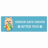 カーサイン 高齢者マーク SENIOR SAFE DRIVER ポメチワ ステッカー シール 長方形 20x6.7cm 肉球 日本製 車
