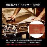 ［ゴルベ］コードバンとブライドルレザーのハイブリッドウォレット 敬老の日 ギフト