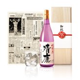 卒寿 お祝い プレゼント 90年前の新聞付き 名入れ酒粕焼酎 1800ml 紫色 贈り物 誕生日 敬老の日 ギフト 即日 【華乃菫】