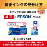 EPSON ICM80 【純正】 インクカートリッジ （マゼンタ）
