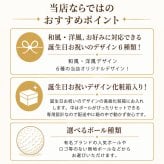 最短即日出荷！選べるボール  名入れゴルフボール 誕生日祝デザイン２球＋マーカーセット 化粧箱入り ギフトラッピング無料