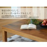 テーブル こたつ 正方形 継ぎ足 省エネ 家具調 リビングコタツ 75×75 タリスK-75 リビング 座卓 ロー コタツ 炬燵 木製 突板 継脚 コード収納ボックス付 ヒーター手元コントローラー付