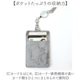 パスケース リール付き 通販 リール付きパスケース idカードホルダー 定期入れ 定期券入れ ICカード入れ 定期券ケース 社員証ホルダー 社員証 リール カードケース リール付 おしゃれ レディース 女性 シンプル 通勤 通学 カード ケース
