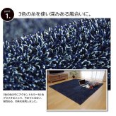 ラグ カーペット 3畳 洗える タフト風 『ノベル』 約140×340cm 裏:すべりにくい加工 （ホット 対応） 新生活