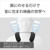 ソニー HT-AN7 ネックスピーカー