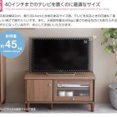 テレビ台 テレビボード ガラス扉付き 幅90cm 木目 コンパクト 小さい 小さめ ロータイプ ローボード おしゃれ 32V 40インチ 扉付き シンプル テレビラック TVボード TV台 TVラック ディスプレイボード リビングボード ひとり暮らし 新生活