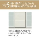 食器棚 キッチン収納 キッチンカウンター 幅120cm ホワイト 白 ピカピカ 清潔 艶あり 木製 シンプル 食器収納 ダイニングボード キッチンボード キッチンキャビネット スライド扉 奥行32cm 新生活