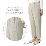 【日本製】福山ブランド認定品 シニア レディースパンツ 刺繍 上品 80代 70代 60代  母 服　ボトムス ミセスファッション 送料無料  夏 涼 刺繍 総ゴム バラ刺繍 楊柳 さらさら パンツ 股下58cm【9580】