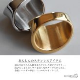 ステンレス ニュアンスリング ごつめ ワイドリング 逆反り ゴールド シルバー 指輪 重厚感 太め 大きめ 存在感 メタル お洒落 湾曲 カーブ 鏡面 プチプラ レディース 女性 金属アレルギー対応