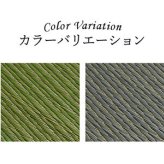 夏ラグ 夏用カーペット ラグ い草 国産 純国産 日本製 シンプル 無地風 抗菌防臭 自然素材 ウレタン 約140×200cm