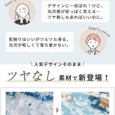 ラグ カーペット マット 洗える おしゃれ ローズ ブラウン ブルー 130×190cm ヴィンテージプリント HOT対応 洗濯機OK カミーナ 北欧 モダン シンプル デザイン かわいい かっこいい ペルシャ 柄 絨毯 敷物 オシャレ アジアン 中東 新生活