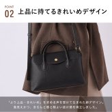 ショルダーバッグ かるいかばん Duo デュオ レガートラルゴ Legato Largo レディース 大人 女性 斜めがけ 軽量 軽い 小さめ 上品 高見え きれいめ コンパクト 大容量 ペットボトルが入る 仕切り 黒 赤 合皮 肩掛け おしゃれ かわいい シンプル 旅行 通勤 ビジネス ブランド