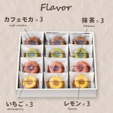 井桁堂 ガトープルポ 中 12個入 菓子 スイーツ 個包装 お取り寄せ 大容量 ギフト 贈答用お菓子 おしゃれ 洋菓子 焼菓子 カフェモカ 抹茶 いちご レモン セット 詰合せ お祝い 内祝い お礼 結婚 出産 快気祝 新築祝 退職祝 お供え 法要 法事 手土産品 プレゼント 贈り物